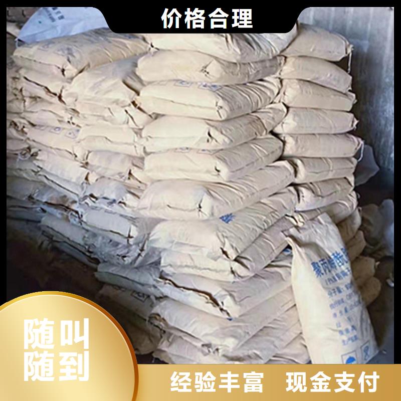 回收橡胶助剂回收库存助剂诚信高价