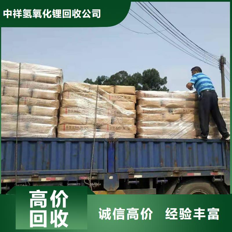 回收聚醚多元醇-视频-回收聚醚多元醇|云南省大理市|永平|鹤庆|怒江|保山|文山|昆明|迪庆|玉溪