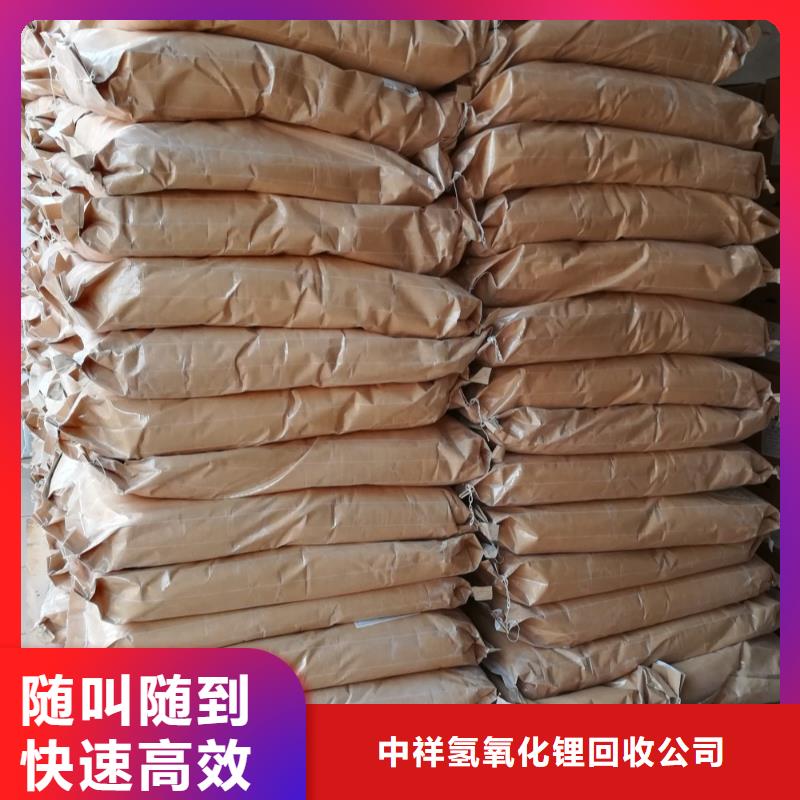 回收聚醚多元醇视频-回收聚醚多元醇(新升化工原料回收)覆盖地域湖南省长沙市岳麓|天心|衡阳|岳阳|益阳|株洲|永州|常德|邵阳