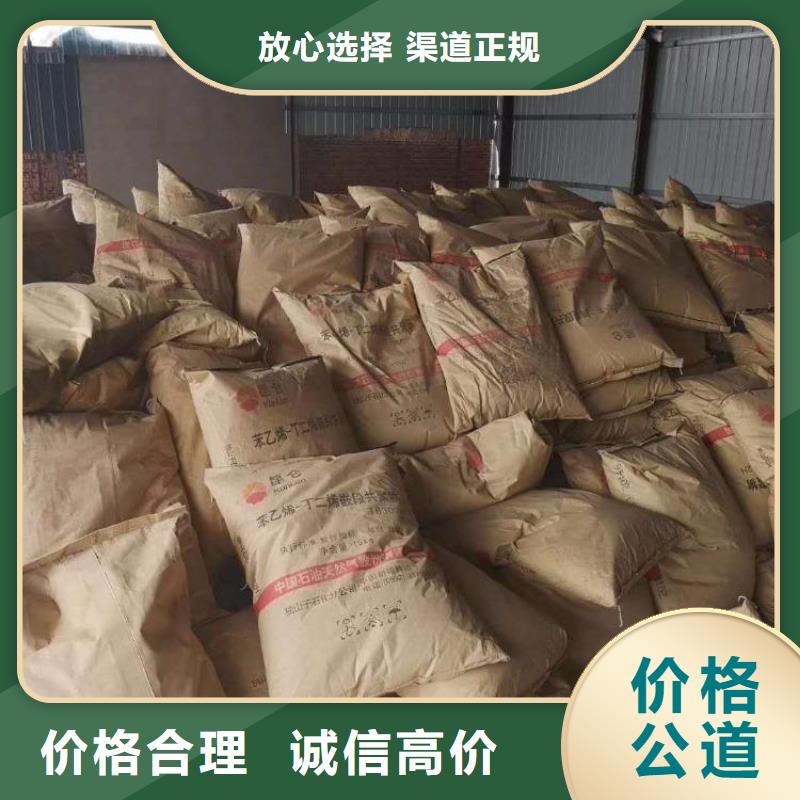 回收橡胶助剂回收环氧固化剂现款现结
