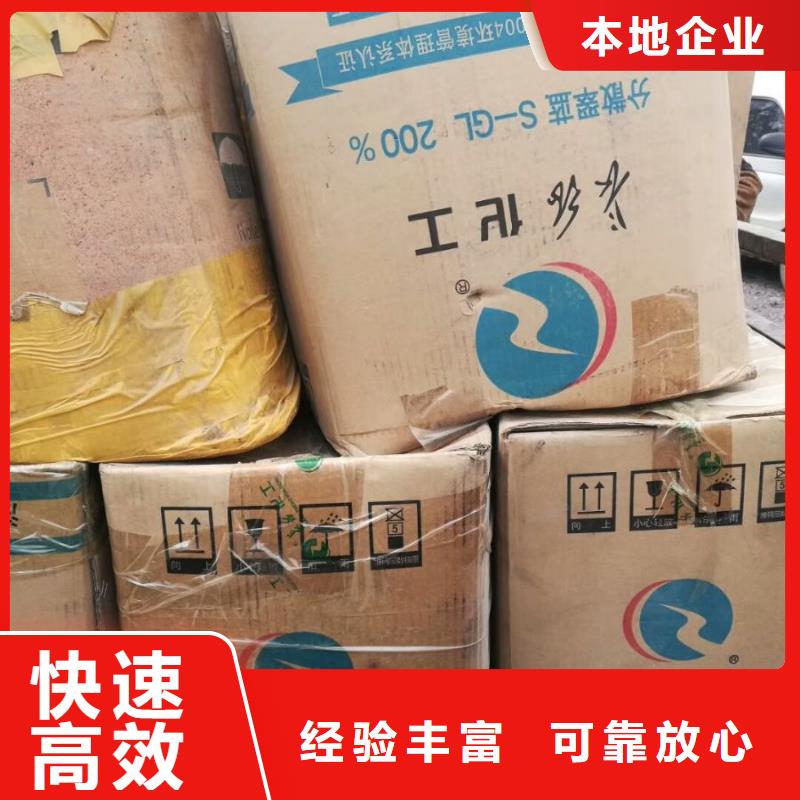 回收橡胶助剂回收塑胶厂助剂厂家回收