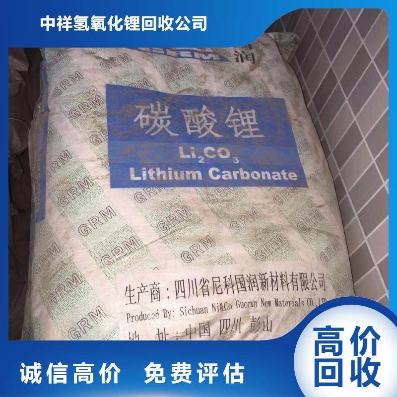 回收橡胶助剂回收橡胶防焦剂CTP专业回收