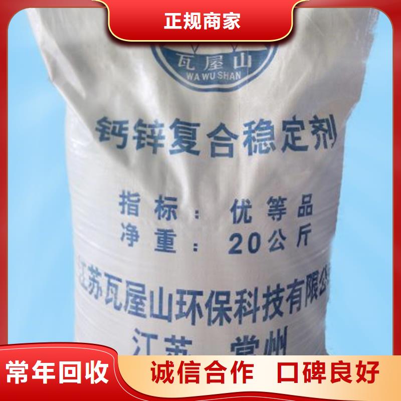 回收橡胶助剂回收发泡剂口碑良好