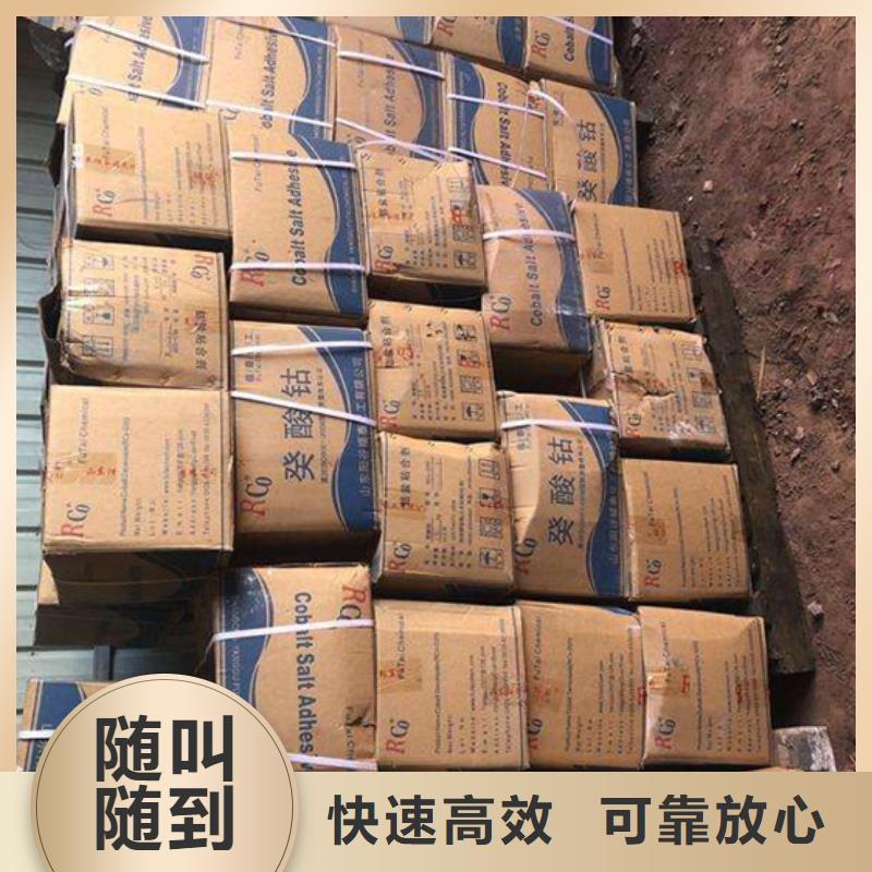 回收橡胶助剂回收流平剂诚信合作