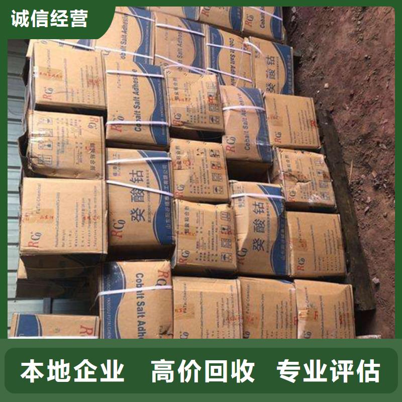 回收橡胶助剂回收发泡剂口碑良好