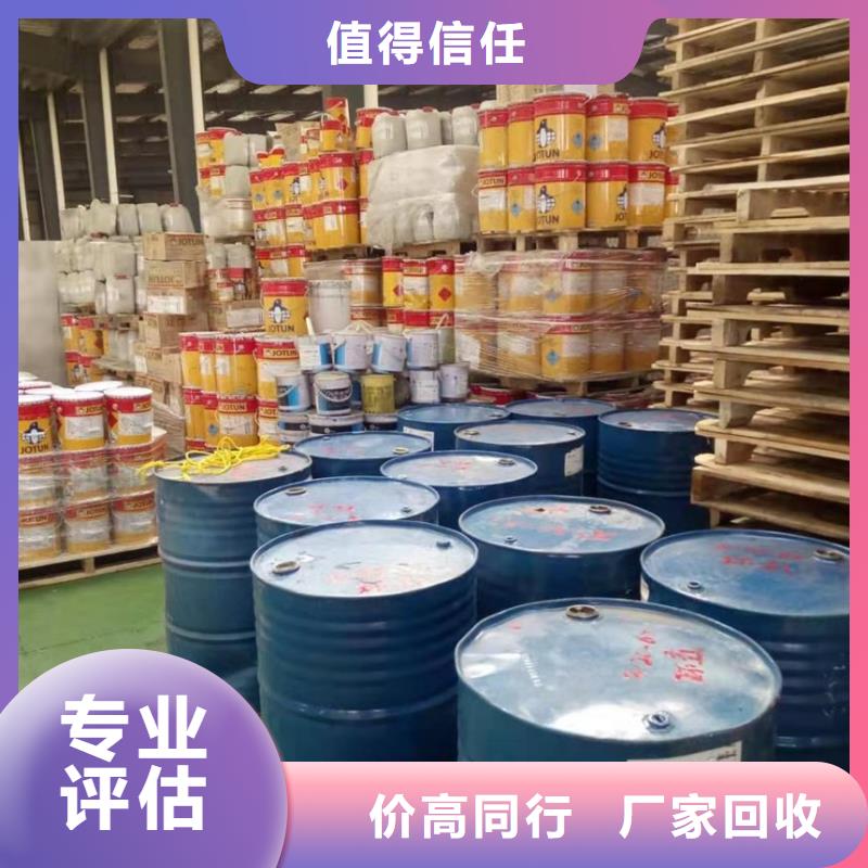 回收橡胶助剂二手废旧溶剂值得信任