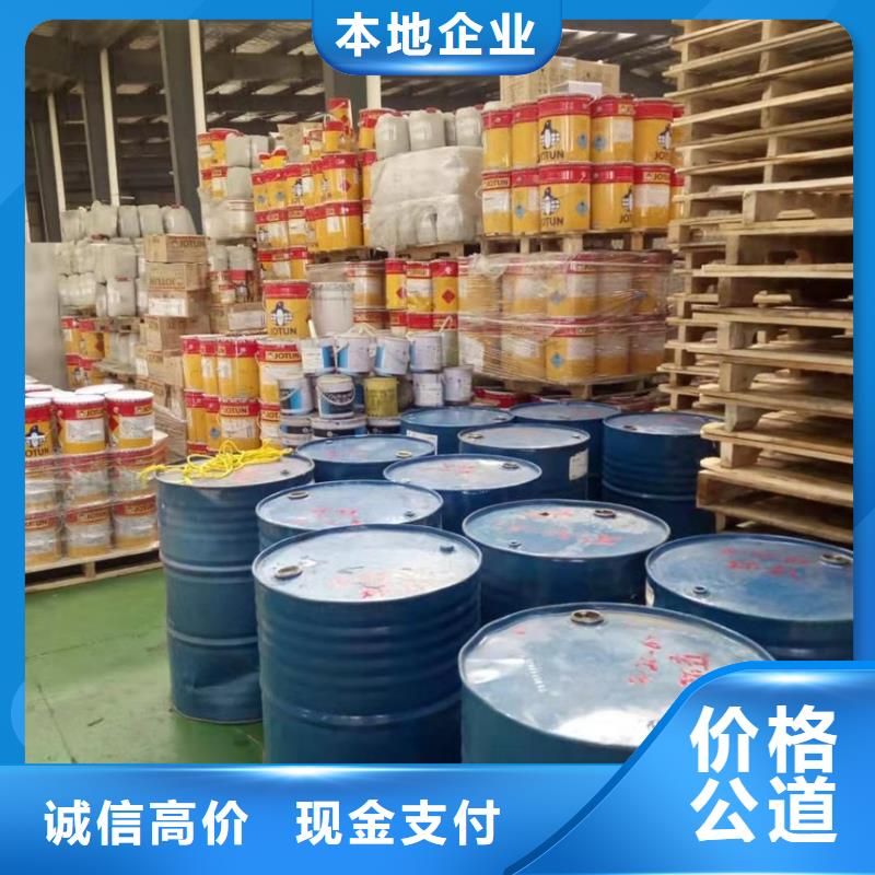 回收橡胶助剂回收成膜助剂高价靠谱