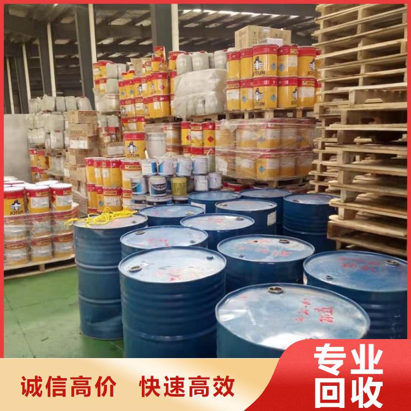回收橡胶助剂回收发泡剂口碑良好