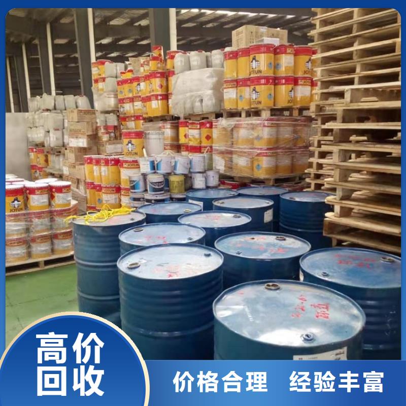 回收橡胶助剂回收食品添加剂厂家回收