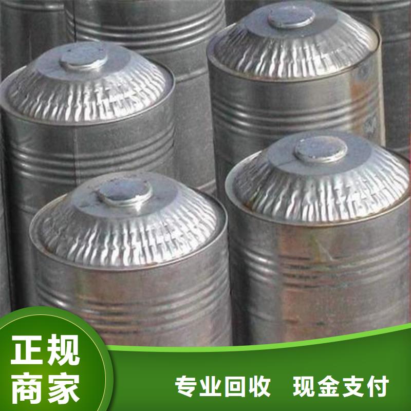 回收橡胶助剂回收食品添加剂厂家回收