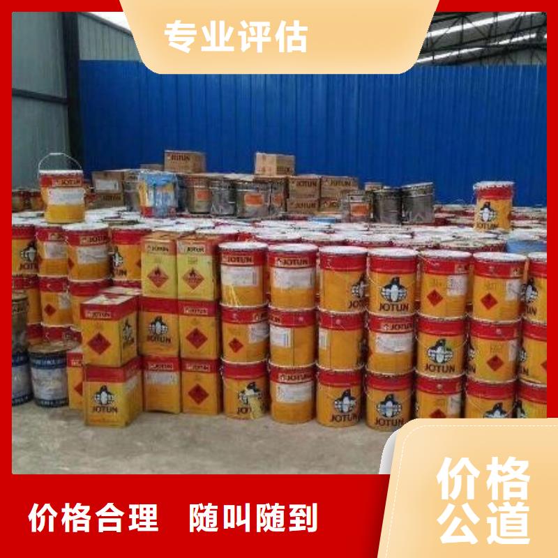 回收橡胶助剂回收塑料助剂专业服务
