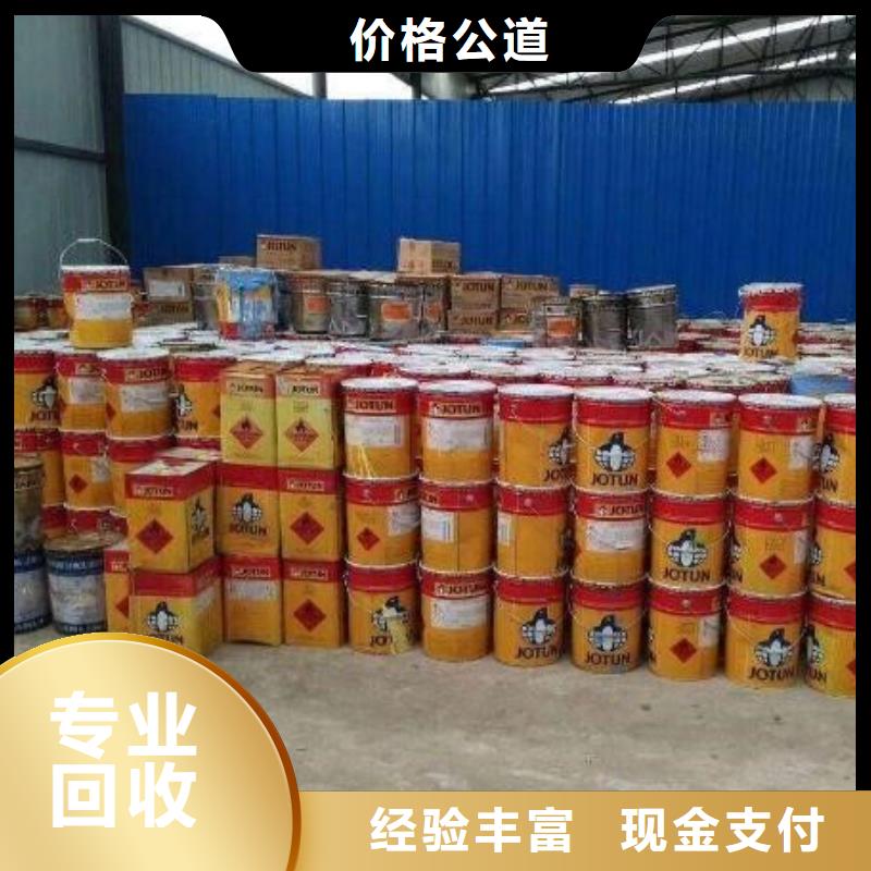 回收橡胶助剂回收发泡剂口碑良好