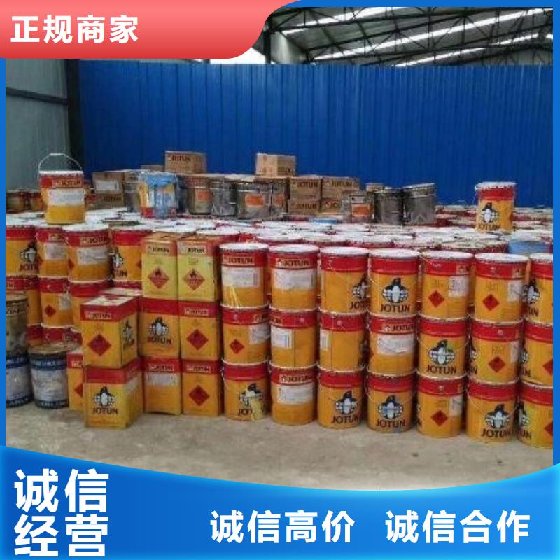 回收橡胶助剂回收食品添加剂厂家回收