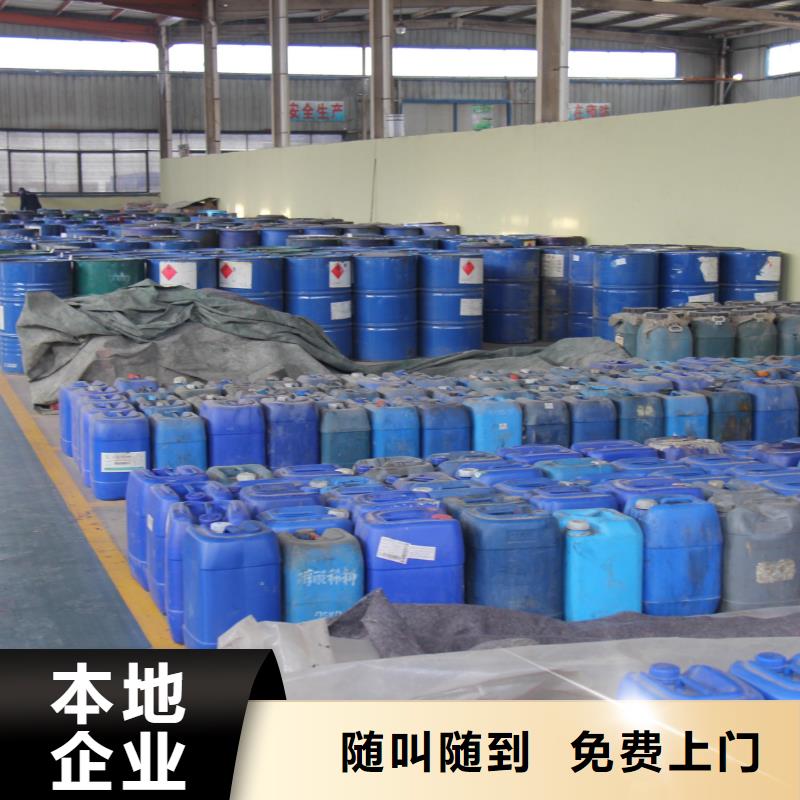 回收橡胶助剂回收塑料助剂专业服务
