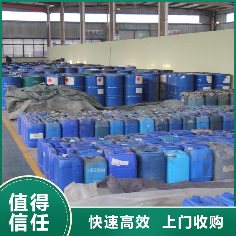 回收橡胶助剂回收发泡剂口碑良好