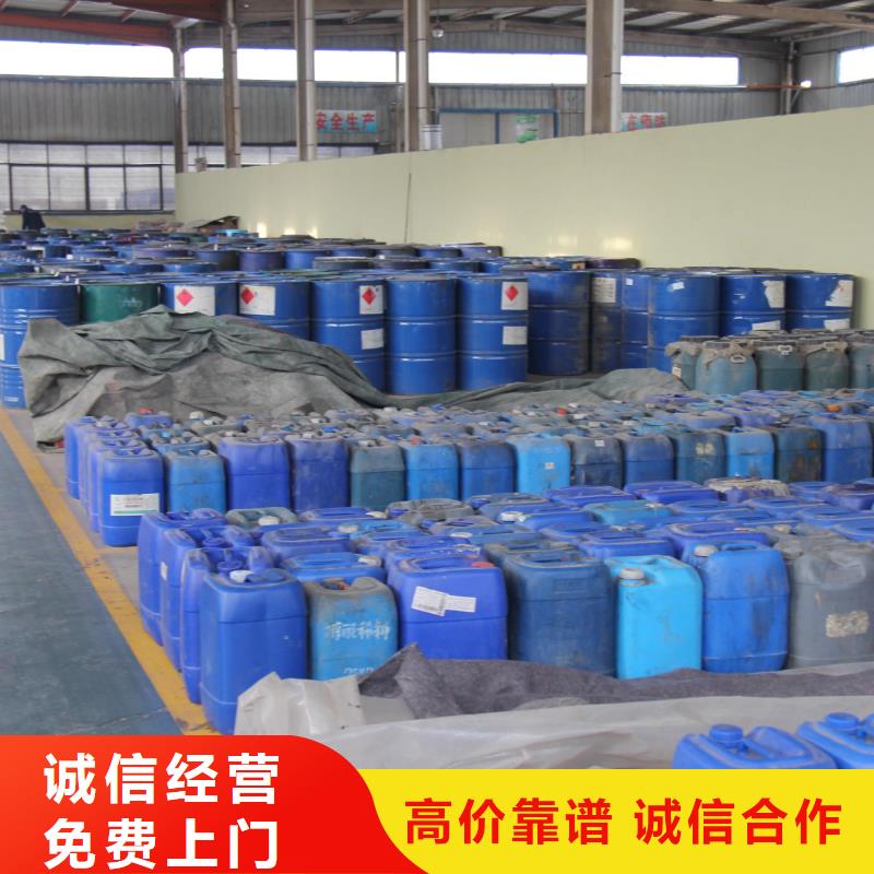 回收橡胶助剂回收食品添加剂厂家回收