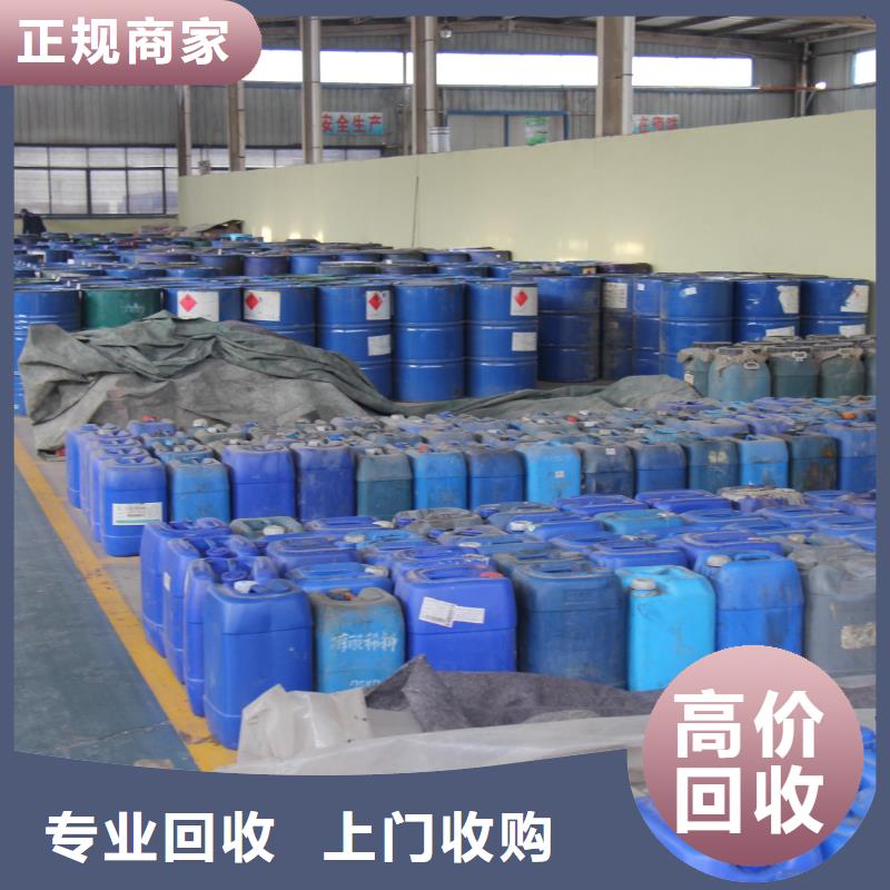 回收聚醚多元醇视频-回收聚醚多元醇(新升化工原料回收)覆盖地域湖南省长沙市岳麓|天心|衡阳|岳阳|益阳|株洲|永州|常德|邵阳