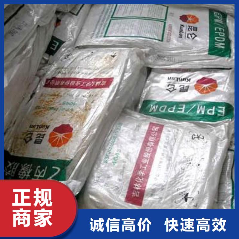 回收橡胶助剂回收发泡剂口碑良好