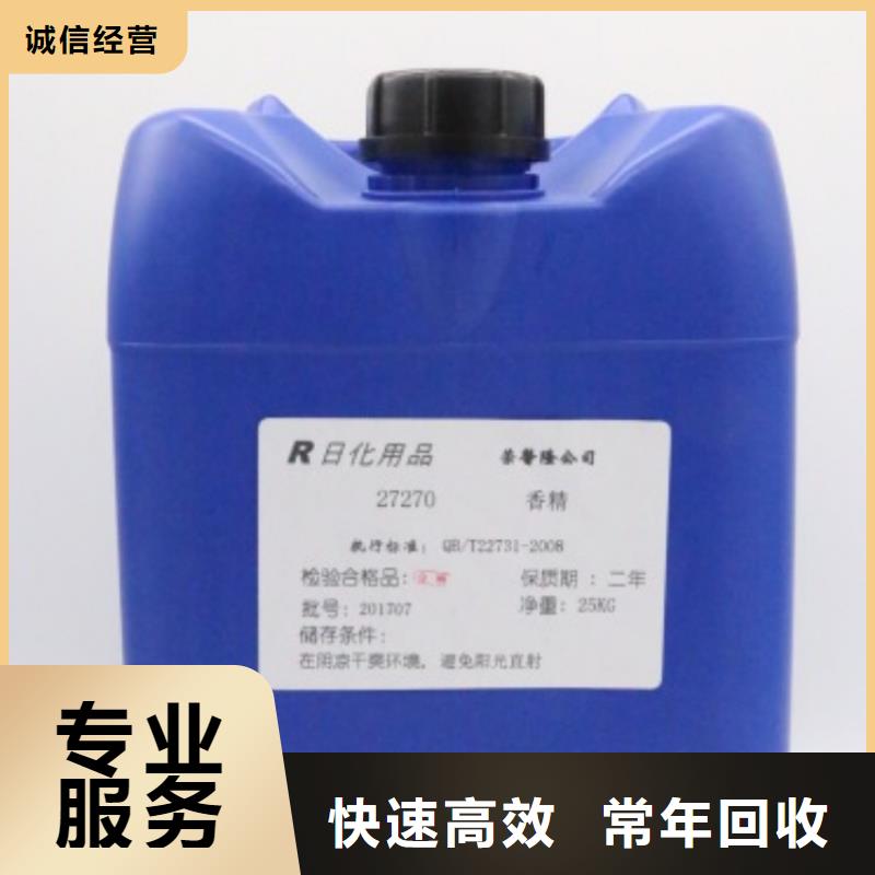 回收石蜡_回收工业蜡本地企业