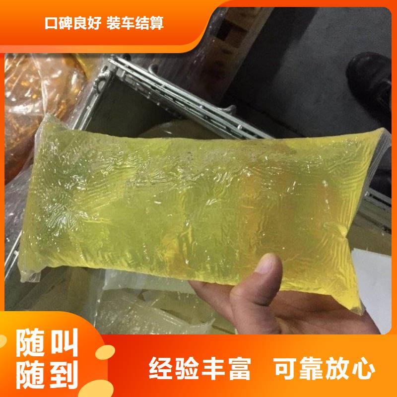 回收石蜡回收石蜡上门回收