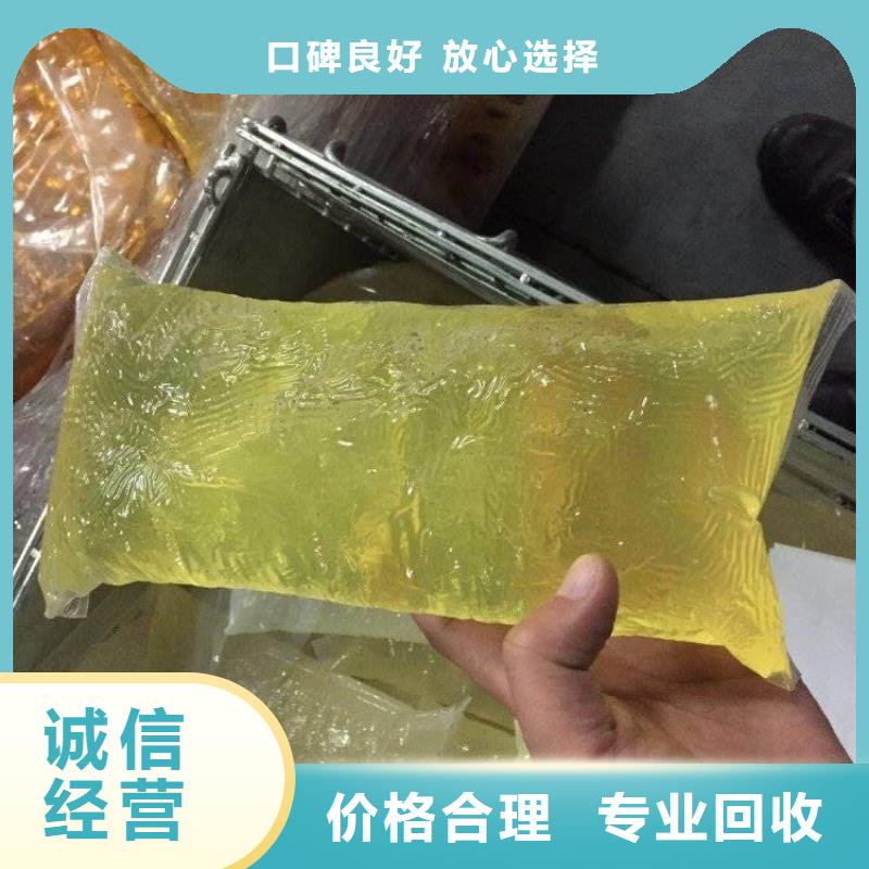 回收石蜡回收石蜡上门收购