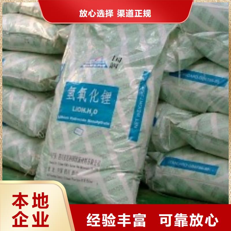 回收石蜡回收颗粒蜡诚信合作
