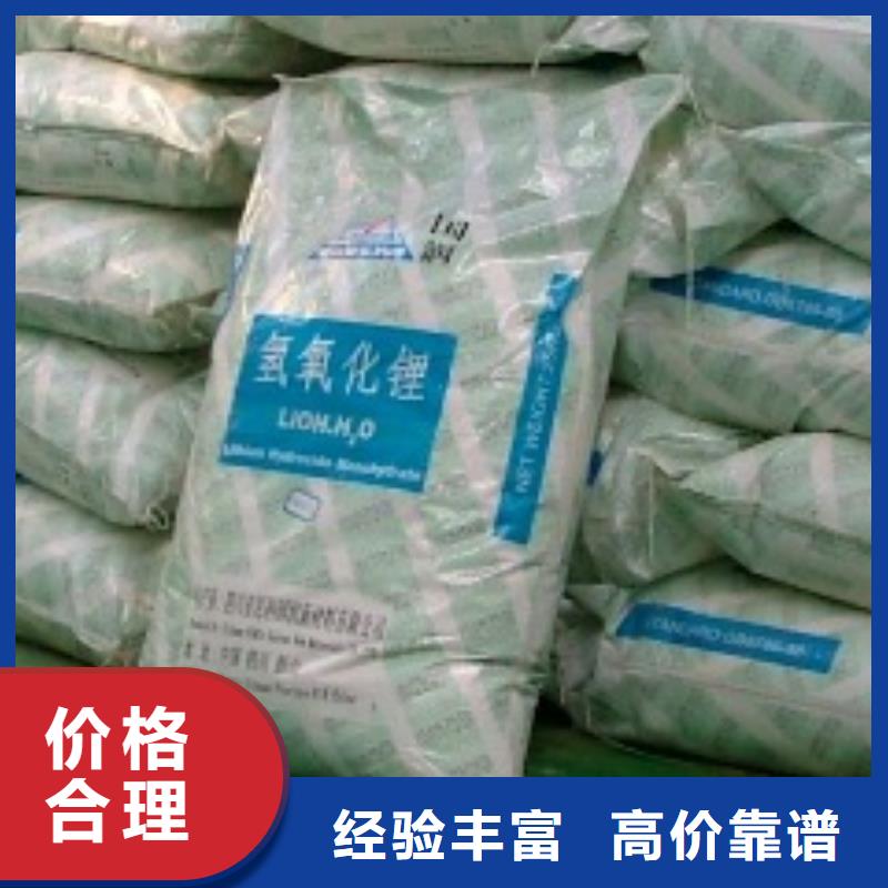 回收石蜡聚醚多元醇回收量大从优