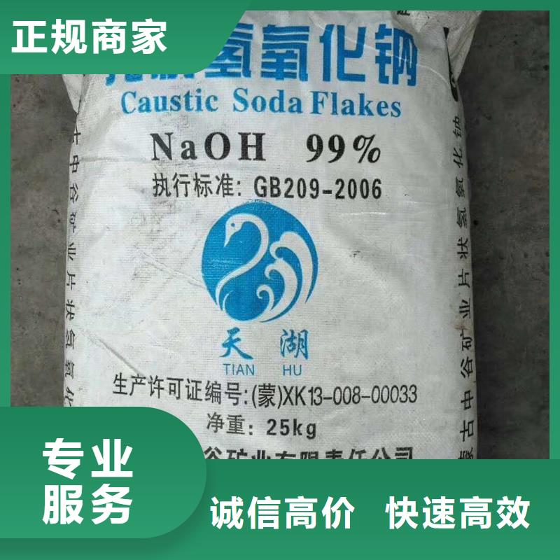 回收石蜡回收微晶蜡上门估价