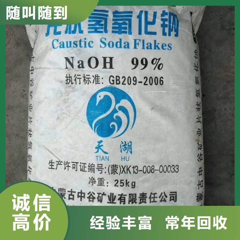 回收石蜡回收氯化石蜡服务好
