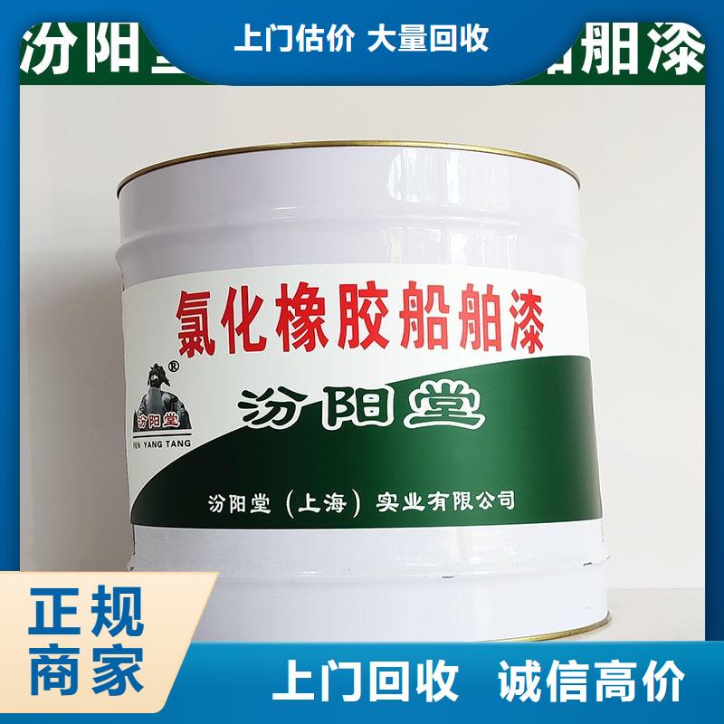 回收石蜡回收工业蜡随叫随到
