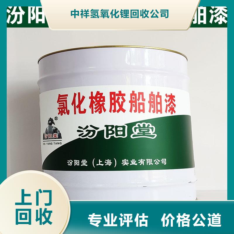 回收石蜡回收半精炼石蜡免费上门