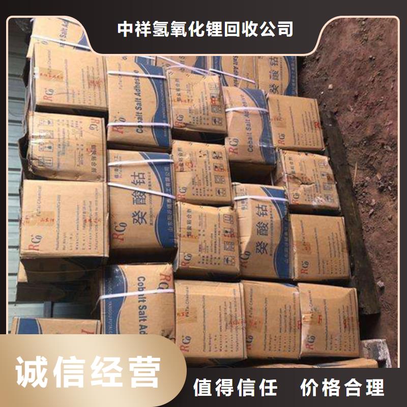 回收石蜡回收霍尼韦尔蜡诚信经营