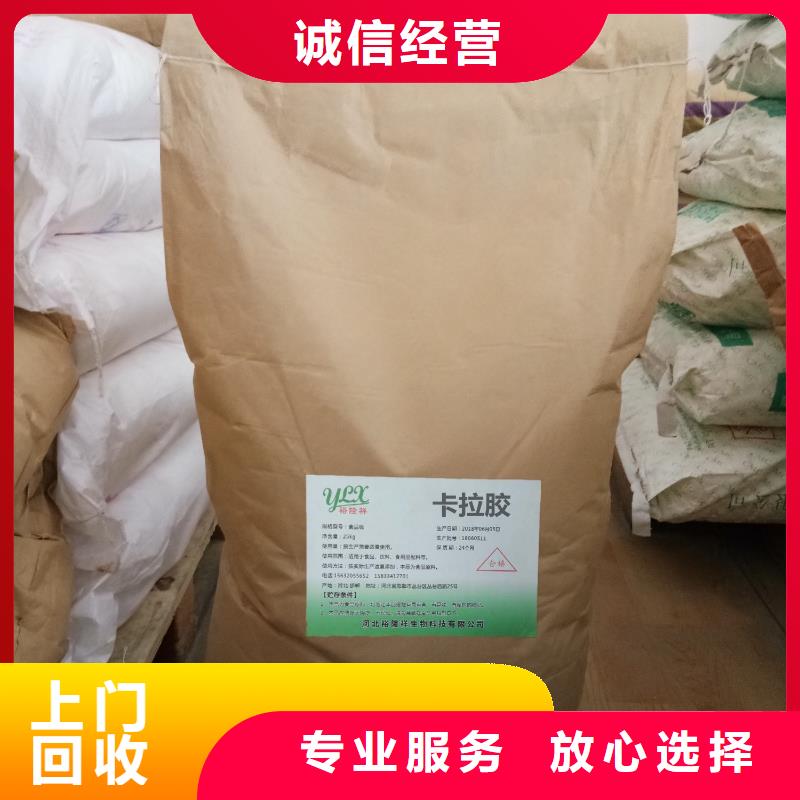 回收石蜡二手颜料高价回收