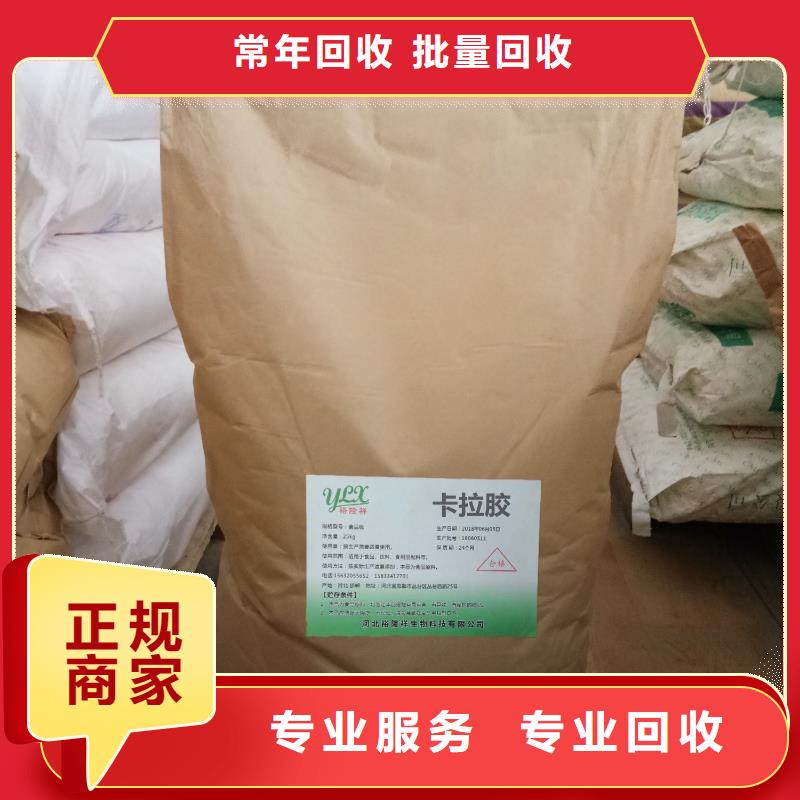 回收石蜡回收聚乙烯蜡快速