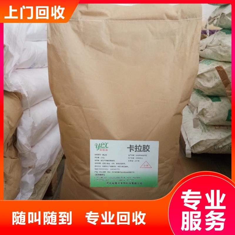 回收聚醚多元醇-视频-回收聚醚多元醇(新升化工原料回收)覆盖地域辽宁省鞍山市铁东|立山|抚顺|辽阳|丹东|葫芦岛|铁岭
