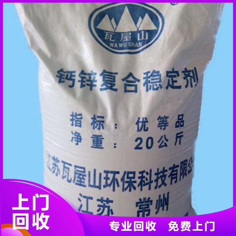 回收石蜡回收全精炼石蜡实力雄厚