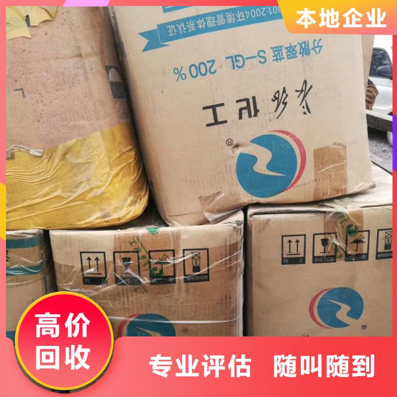 回收石蜡回收微晶蜡看货报价