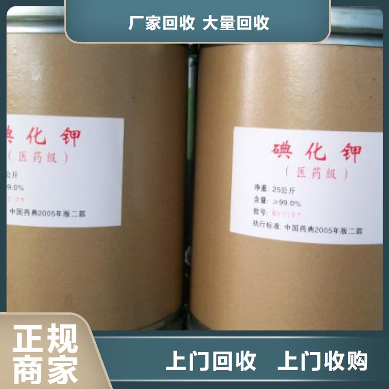 回收石蜡回收氧化聚乙烯蜡长期高价回收