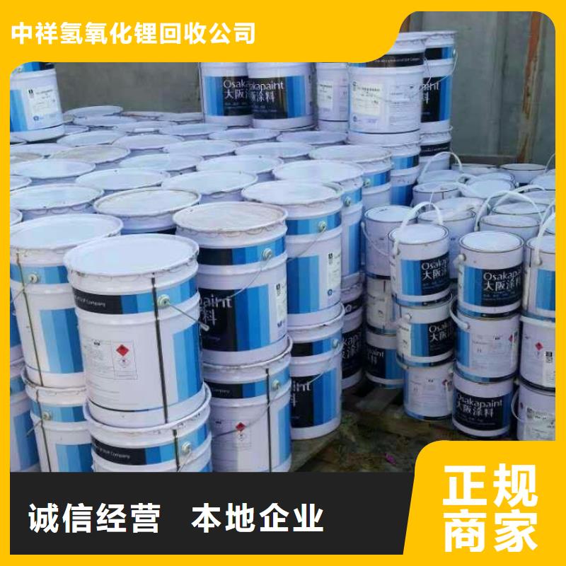 回收石蜡回收巴西棕榈蜡上门收购