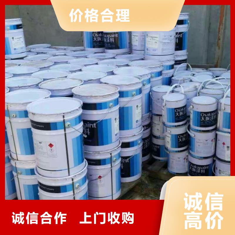 回收石蜡-回收霍尼韦尔蜡厂家回收