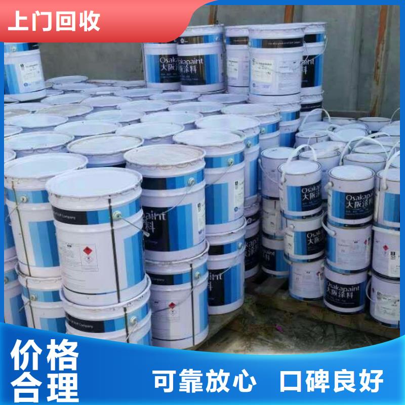 回收石蜡,回收全精炼石蜡免费估价