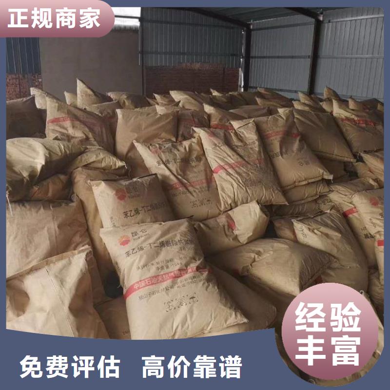 回收石蜡回收半精炼石蜡免费上门服务