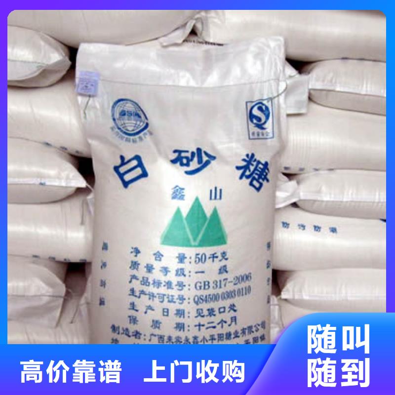 回收石蜡-回收霍尼韦尔蜡厂家回收
