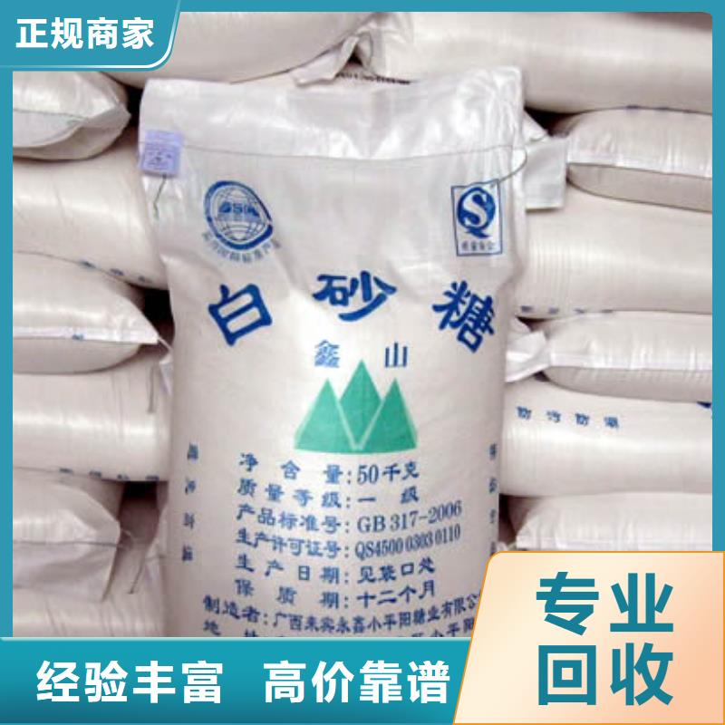 回收石蜡回收工业蜡免费上门