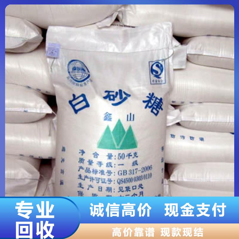 回收石蜡回收巴西棕榈蜡看货报价