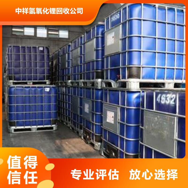 回收聚醚多元醇-视频-回收聚醚多元醇-河南省南阳市桐柏|卧龙|平顶山|郑州|开封|漯河|新乡|焦作(此地)供应商