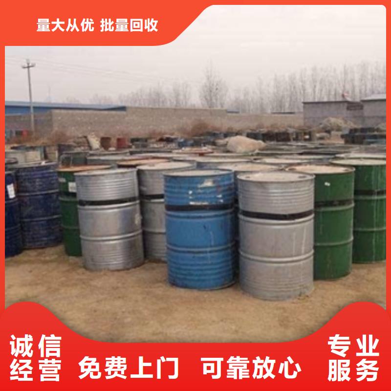 回收石蜡_回收巴西棕榈蜡上门快