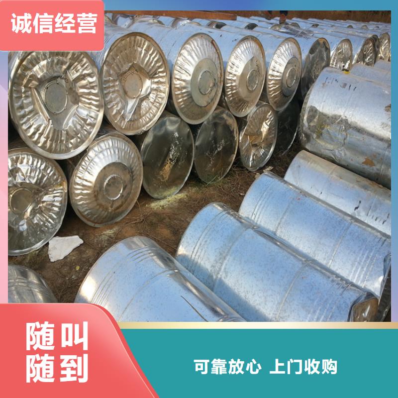 回收石蜡回收巴西棕榈蜡上门收购
