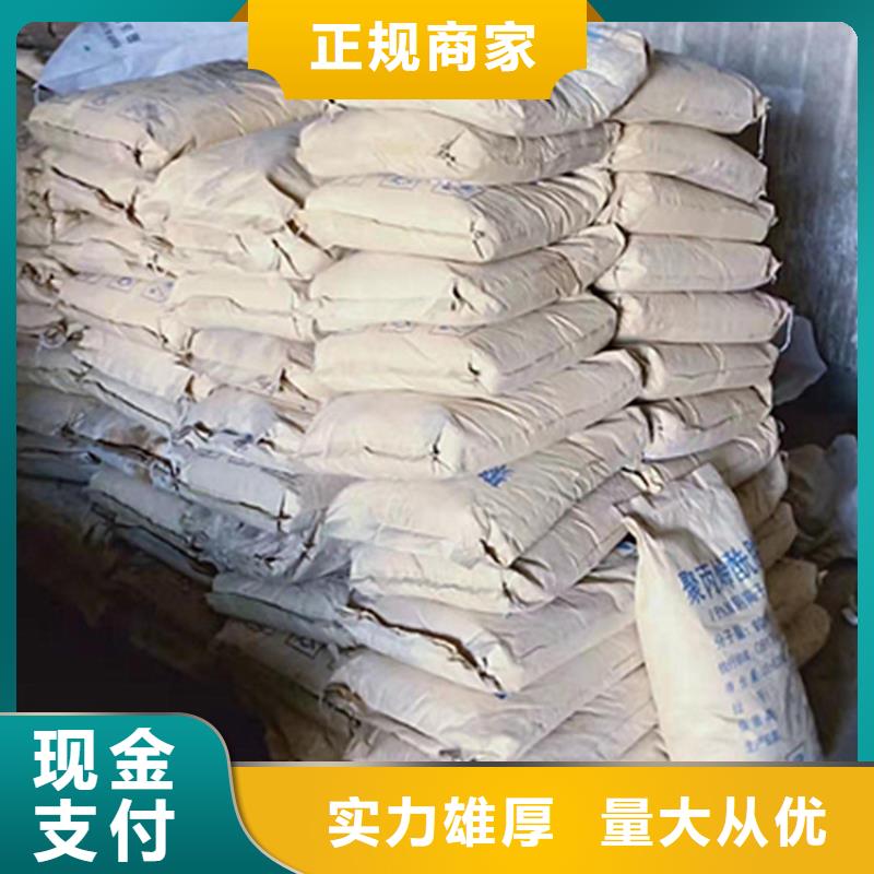 回收石蜡回收粗石蜡渠道正规