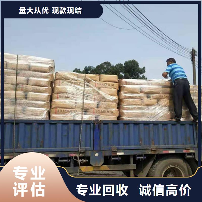 回收石蜡回收巴西棕榈蜡上门收购